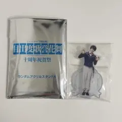 堀川国広 ランダムアクスタA 刀ミュ