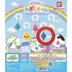 ぷるるんっ！しずくちゃん めじるしアクセサリー なみだ君
