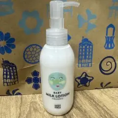 ベビークリーム