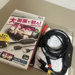 kashimura KD-207 HDMI 変換ケーブル iPhone専用