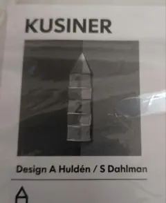 IKEA KUSINER 吊り下げウォールバスケット