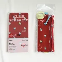 ほぼ日手帳 comodo ペンケース ハローキティ スタンプセット - メルカリ
