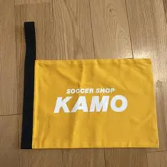 KAMO シューズケース　キッズ用