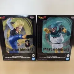 ドラゴンボール MATCH MAKERS フィギュアセット