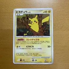 ピカチュウLV15