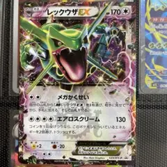 レックウザEX 2枚セット コロコロキラ123/XY-P 061/078 - メルカリ