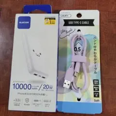 ELECOM モバイルバッテリー