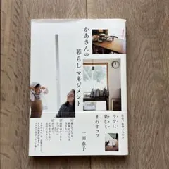 Item thumbnail for item 9466d49a-8684-4161-bf3f-ce29c51239d9