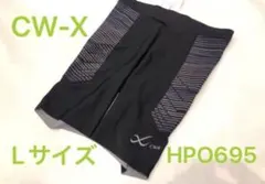 L サイズ　新品　ワコール CW-X スピードモデル ハーフタイツ 14300円のサムネイル