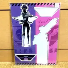 保科宗四郎