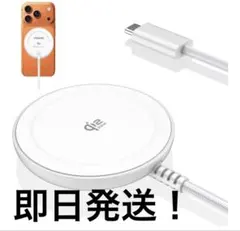 新品未使用品✨️ 25W MagSafe ワイヤレス充電器