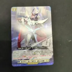 ヴァンガード 抜刀せよ。而して遂げよ、騎士の本懐！ プロモ ノーマル