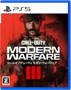 PS5 コールオブデューティーモダン・ウォーフェア3