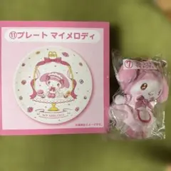 マイメロディ プレート＆マスコット セット