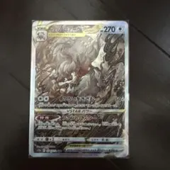 ヒスイ ゾロアークVSTAR SAR ソード&シールド ハイクラスパック VS…