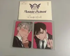 ALIENSTAGE エイリアンステージ イヴァン ティル　カード　制服