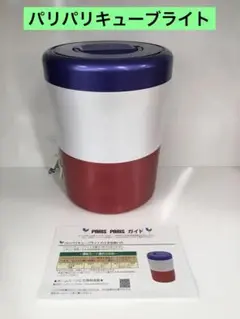 パリパリキュー