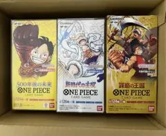 ONE PIECE カードゲーム 未開封 3BOX セット テープ付き