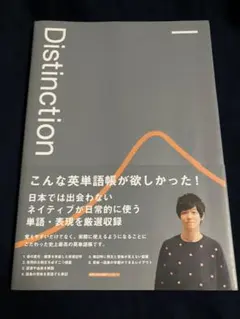 2026年最新】atsueigo distinctionの人気アイテム - メルカリ