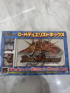 デュエル・マスターズ TCG DM デュエリストボックス』 - メルカリ