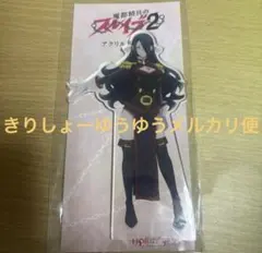 ゆうすけ様 リクエスト 2点 まとめ商品