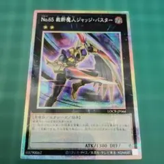 Item thumbnail for item ce90124b-040d-4590-92b7-5f60923a99b0