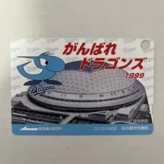 【未使用】ピカチュウ ユリカ 3種セット トランパス 名古屋市交通局 廃盤 希少 未使用】ピカチュウ ユリカ 3種セット トランパス 名古屋市交通