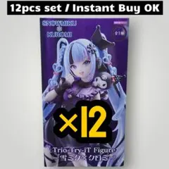 雪ミク×クロミ Trio-Try-iT フィギュア 12個 まとめ売り