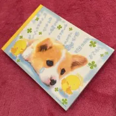 2025年最新】平成レトロ メモ帳 犬の人気アイテム - メルカリ