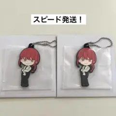 一番くじ チェンソーマン I賞 マキマ ラバーチャーム 2個セット