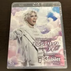 花組 宝塚大劇場公演 エンジェリックライ/Jubilee(ジュビリー) - メルカリ