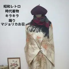 2026年最新】マジョリカ お召の人気アイテム - メルカリ