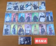 呪術廻戦　呪術廻戦0　乙骨憂太　禪院真希　狗巻棘　パンダ　五条悟　夏油傑　カード