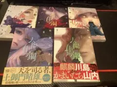 アレン・レン「馭鮫記」前編後編DVD-BOX+グッズセット - メルカリ