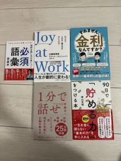 安藤広大ビジネス書籍など7冊セット5.15 安藤 広大 ビジネス本 4冊セット / とにかく仕組み化・数値化の鬼