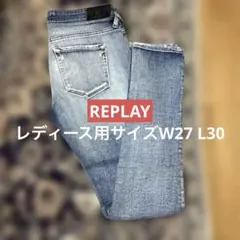 REPLAY レディース用サイズW27 L30 オシャレデニムジーンズ