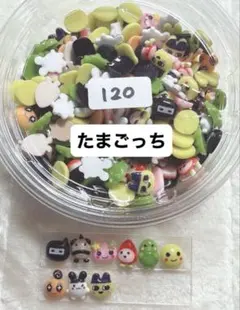 たまごっち ネイルパーツ ネイパ すくい