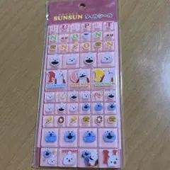 SUNSUNタイルシール 新品未使用