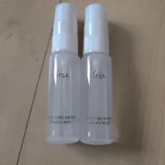 イプサ ザ・タイムリセット マイクロミスト 30ml 2本セット