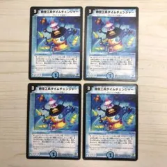 焦丸様 リクエスト 4点 まとめ商品