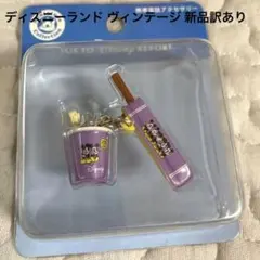 【新品訳あり】ディズニーランドミニチュアフードミッキーチュロスドリンクセット