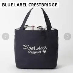 BLUE LABEL ロゴ刺繍巾着ミニトートバッグ