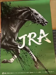 JRA 競馬 告知ポスター 非売品