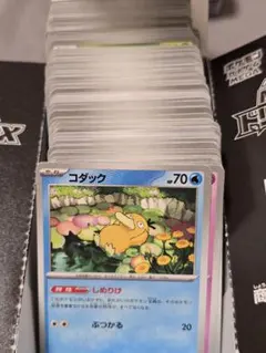 ポケモンカード 大量まとめ売り