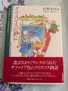 Item thumbnail for item 3513abd6-0c7c-4dd6-b6ac-165d90fa5413