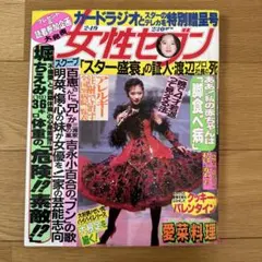 なすの様 リクエスト 6点 まとめ商品