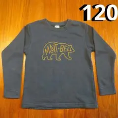 Mont-Bell 長袖カットソー 120