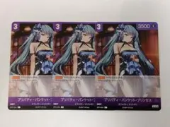 ニベルアリーナ「プリバティ：アンカインド・メイド」L（リーダー