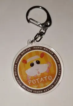 PUI PUI モルカー ポテト アクリルキーホルダー