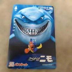 ファインディング・ニモ パスネット （使用済）